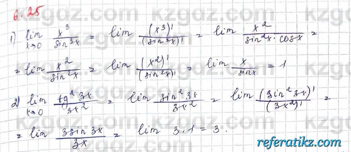 Алгебра Шыныбеков 10 класс 2019 Упражнение 6.25