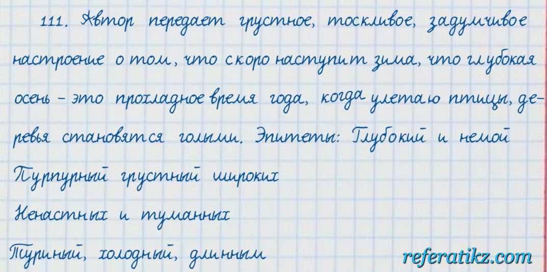 Русский язык и литература Жанпейс 7 класс 2017  Упражнение 111
