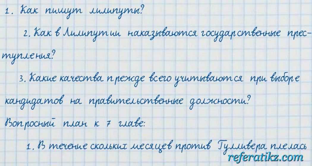 Русский язык и литература Жанпейс 7 класс 2017  Упражнение 77