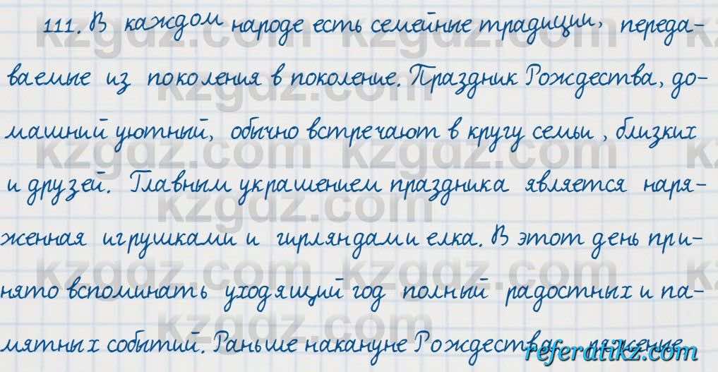 Русский язык Сабитова 7 класс 2018  Упражнение 111