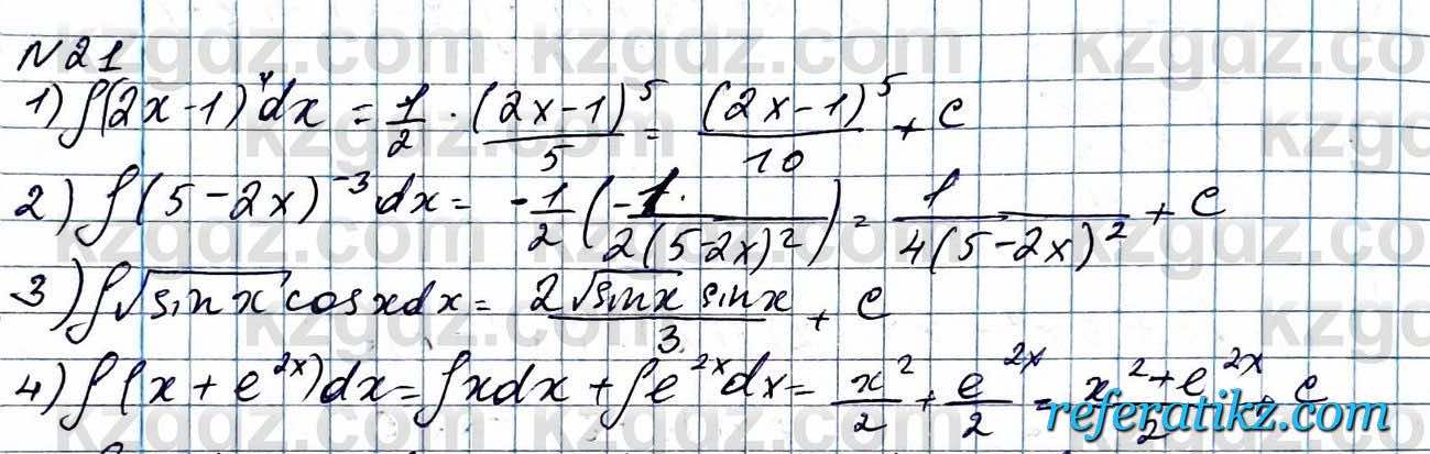 Алгебра ЕМН Абылкасымова 11 класс 2020  Итоговое повторение 21