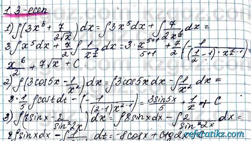 Алгебра ЕМН Абылкасымова 11 класс 2020  Упражнение 1.3