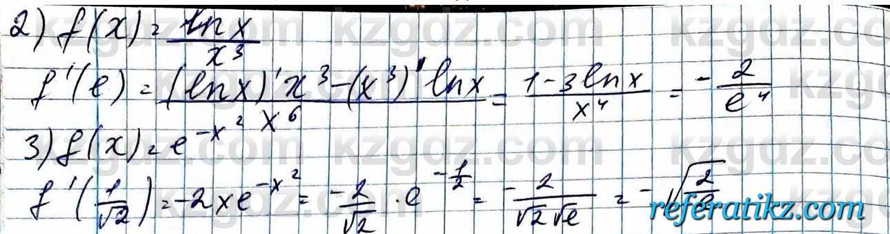 Алгебра ЕМН Абылкасымова 11 класс 2020  Упражнение 22.8