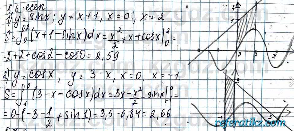 Алгебра ЕМН Абылкасымова 11 класс 2020  Упражнение 5.6