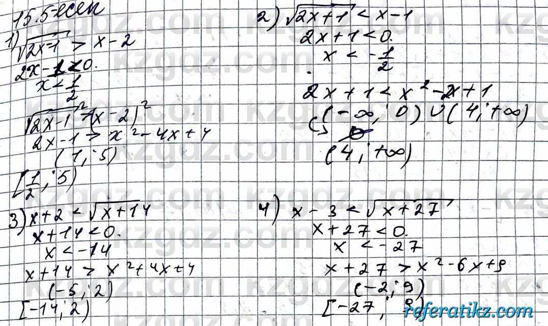 Алгебра ЕМН Абылкасымова 11 класс 2020  Упражнение 15.5