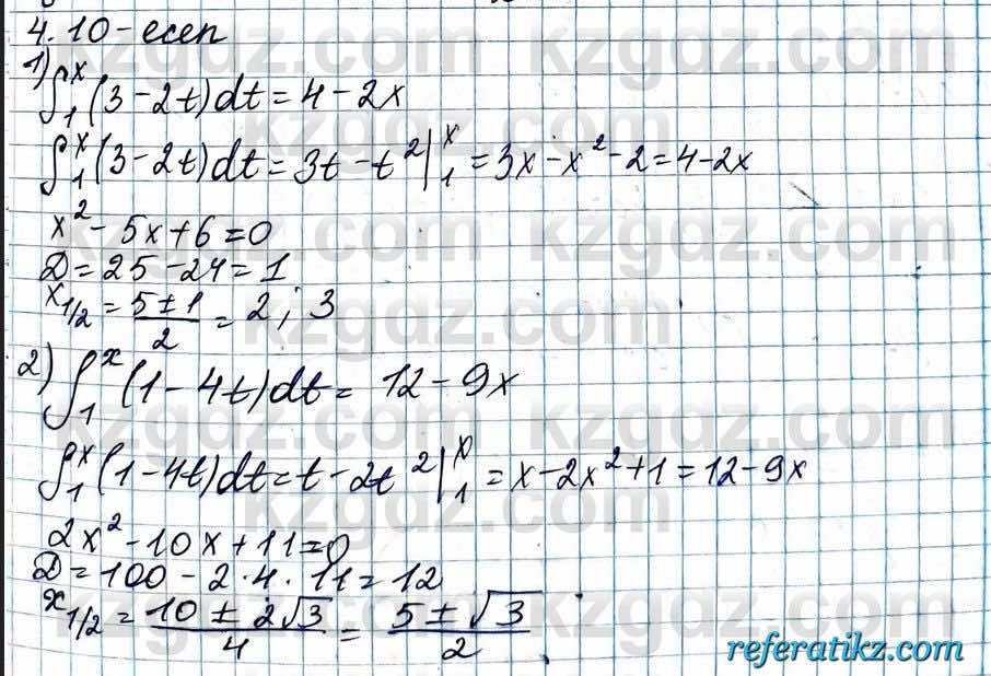 Алгебра ЕМН Абылкасымова 11 класс 2020  Упражнение 4.10