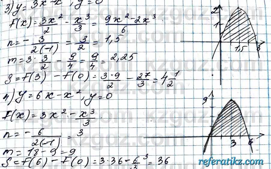 Алгебра ЕМН Абылкасымова 11 класс 2020  Упражнение 3.4