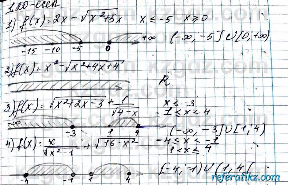 Алгебра ЕМН Абылкасымова 11 класс 2020  Упражнение 1.20