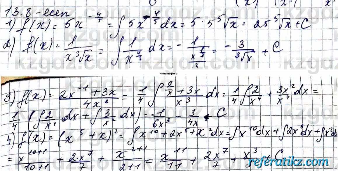 Алгебра ЕМН Абылкасымова 11 класс 2020  Упражнение 13.8