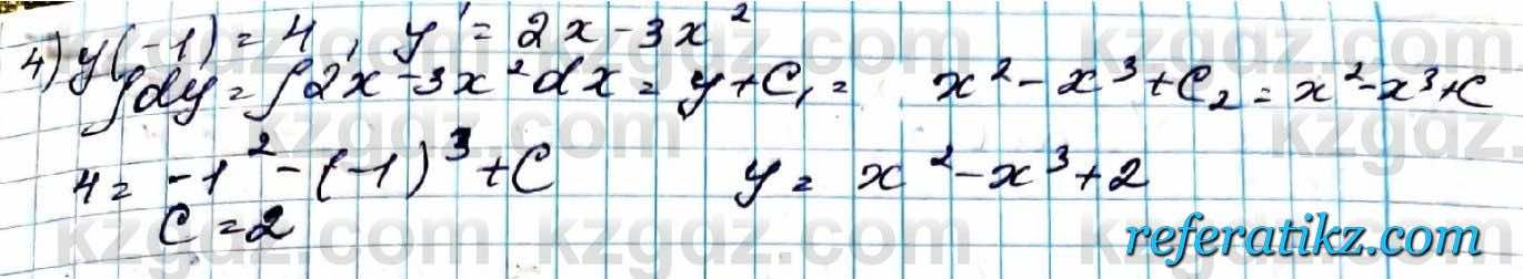 Алгебра ЕМН Абылкасымова 11 класс 2020  Упражнение 27.4
