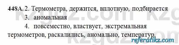 Русский язык Сабитова 6 класс 2018  Упражнение 448А