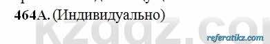 Русский язык Сабитова 6 класс 2018  Упражнение 464А