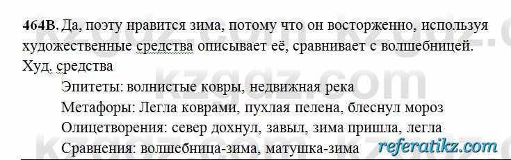 Русский язык Сабитова 6 класс 2018  Упражнение 464В