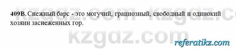 Русский язык Сабитова 6 класс 2018  Упражнение 409В