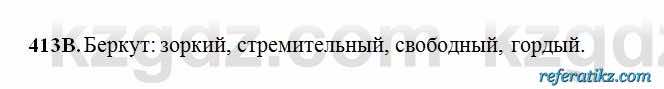 Русский язык Сабитова 6 класс 2018  Упражнение 413В