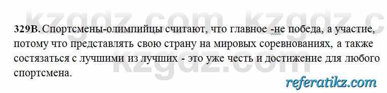 Русский язык Сабитова 6 класс 2018  Упражнение 329В