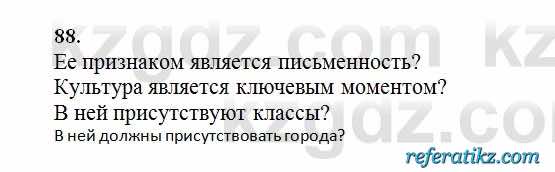 Русский язык Сабитова 6 класс 2018  Упражнение 88