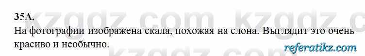 Русский язык Сабитова 6 класс 2018  Упражнение 35А