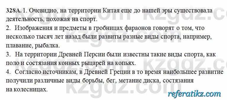 Русский язык Сабитова 6 класс 2018  Упражнение 328А