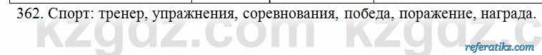 Русский язык Сабитова 6 класс 2018  Упражнение 362