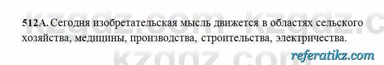 Русский язык Сабитова 6 класс 2018  Упражнение 512А