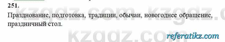 Русский язык Сабитова 6 класс 2018  Упражнение 251