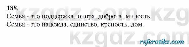 Русский язык Сабитова 6 класс 2018  Упражнение 188