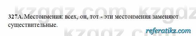 Русский язык Сабитова 6 класс 2018  Упражнение 327А