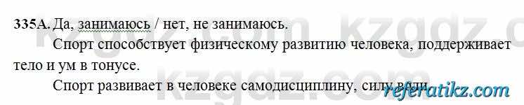 Русский язык Сабитова 6 класс 2018  Упражнение 335А