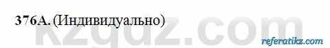 Русский язык Сабитова 6 класс 2018  Упражнение 376А