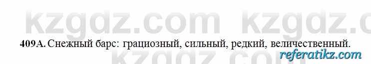 Русский язык Сабитова 6 класс 2018  Упражнение 409А