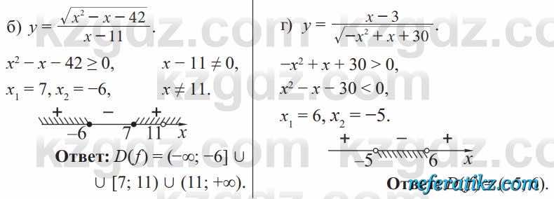 Алгебра Солтан 8 класс 2020  Упражнение 656