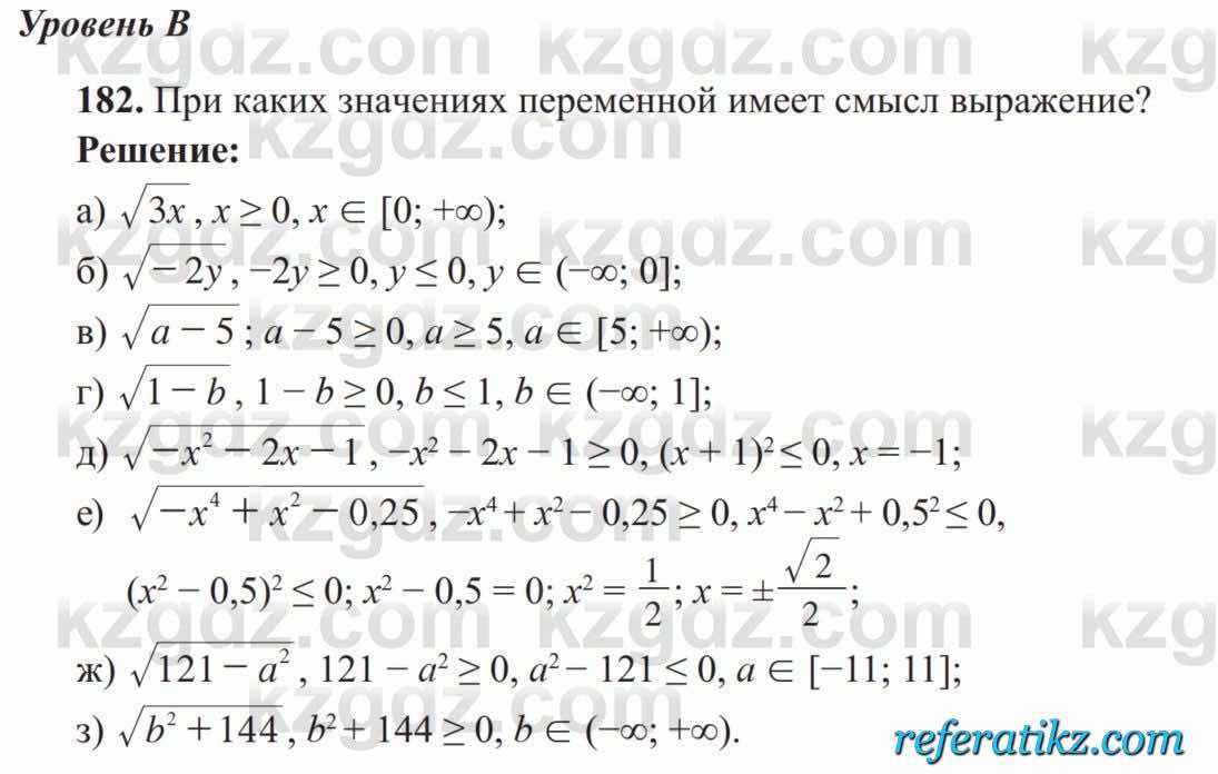 Алгебра Солтан 8 класс 2020  Упражнение 182