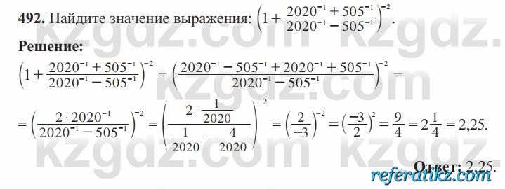 Алгебра Солтан 8 класс 2020  Упражнение 492