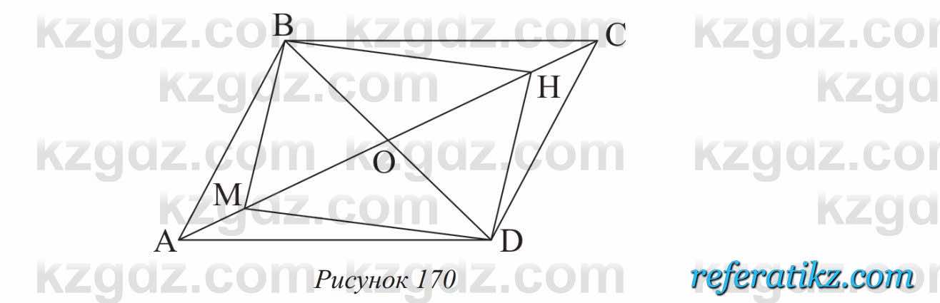 Геометрия Солтан 8 класс 2020  Упражнение 139_3B