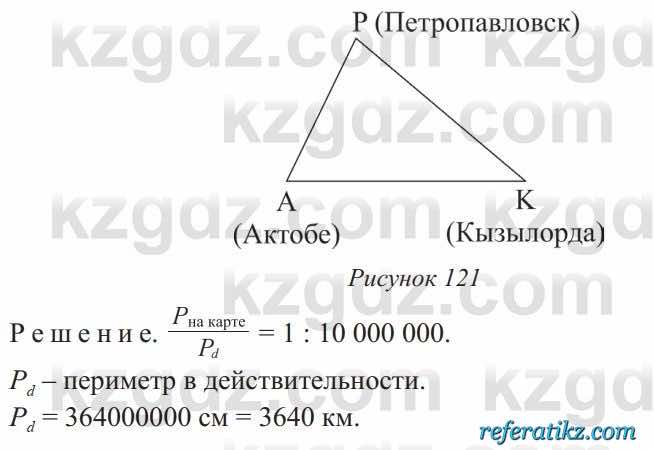 Геометрия Солтан 9 класс 2020  Упражнение 186