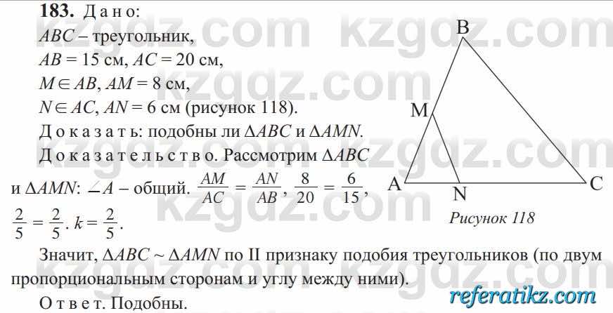 Геометрия Солтан 9 класс 2020  Упражнение 183