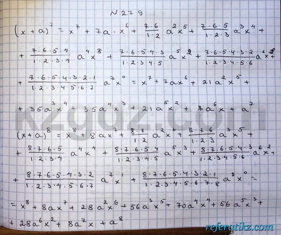 Алгебра Абылкасымова 10 класс Общетвенно-гуманитарное направление  Упражнение 279