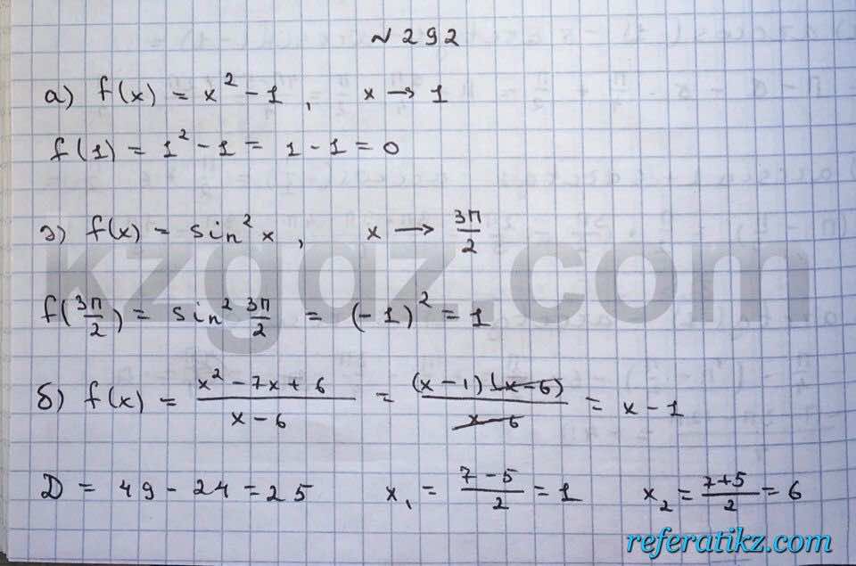 Алгебра Абылкасымова 10 класс Общетвенно-гуманитарное направление  Упражнение 292