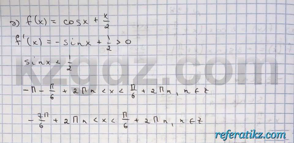 Алгебра Абылкасымова 10 класс Общетвенно-гуманитарное направление  Упражнение 199