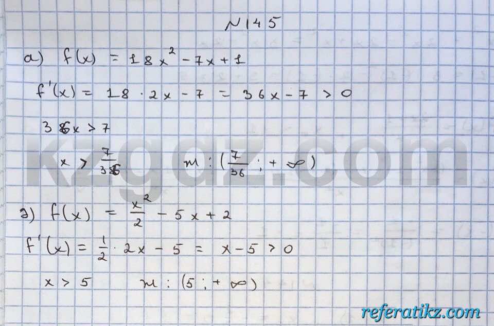 Алгебра Абылкасымова 10 класс Общетвенно-гуманитарное направление  Упражнение 145