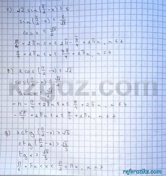 Алгебра Абылкасымова 10 класс Общетвенно-гуманитарное направление  Упражнение 115