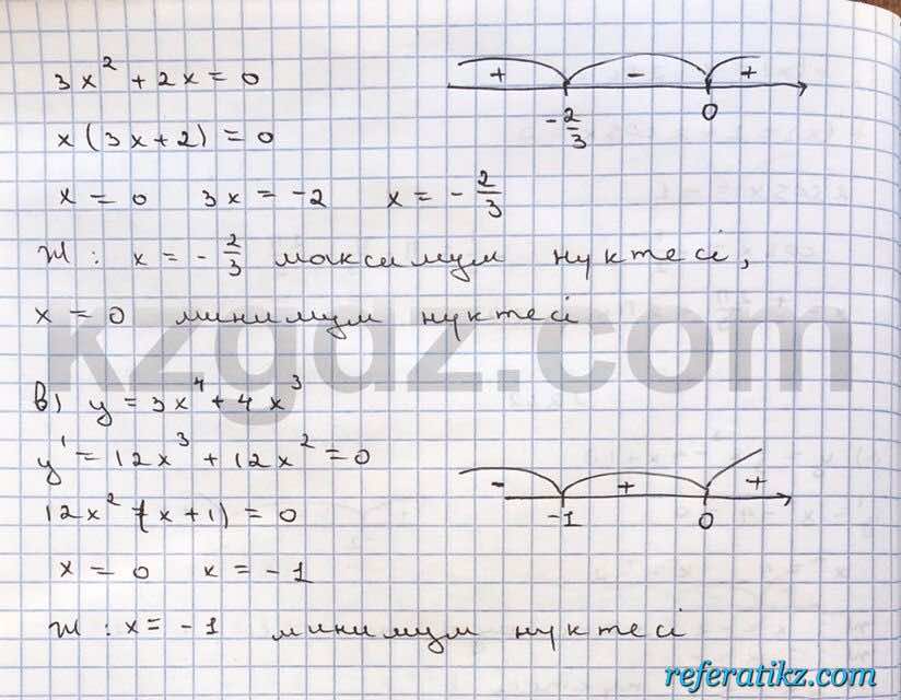 Алгебра Абылкасымова 10 класс Общетвенно-гуманитарное направление  Упражнение 232