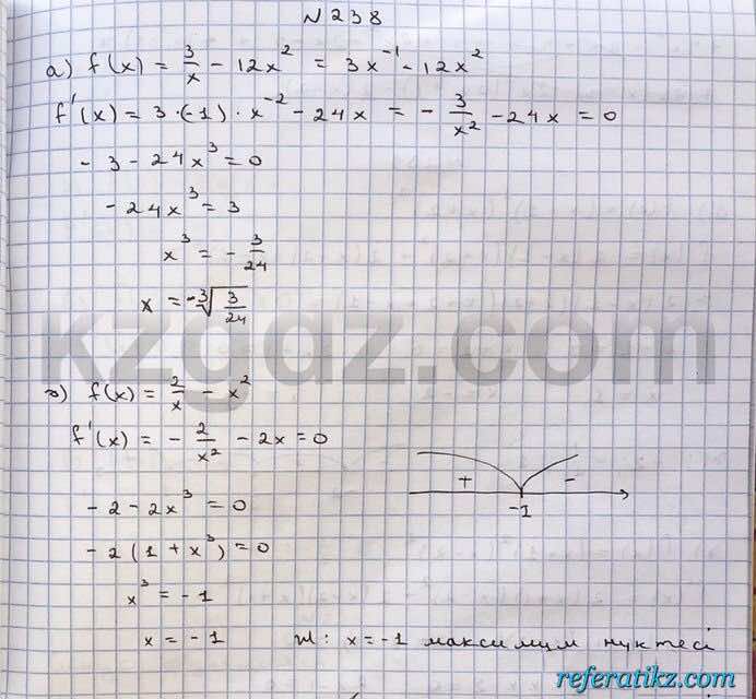 Алгебра Абылкасымова 10 класс Общетвенно-гуманитарное направление  Упражнение 238