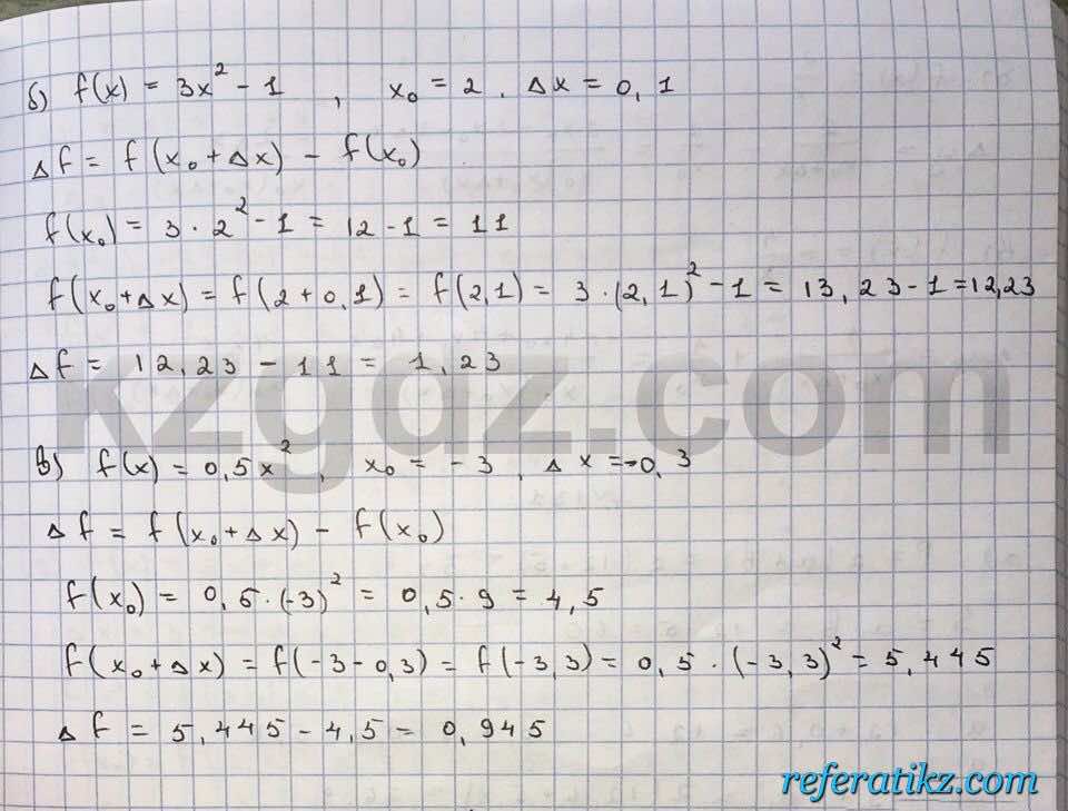 Алгебра Абылкасымова 10 класс Общетвенно-гуманитарное направление  Упражнение 129