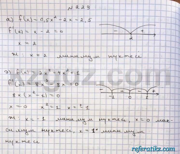 Алгебра Абылкасымова 10 класс Общетвенно-гуманитарное направление  Упражнение 229