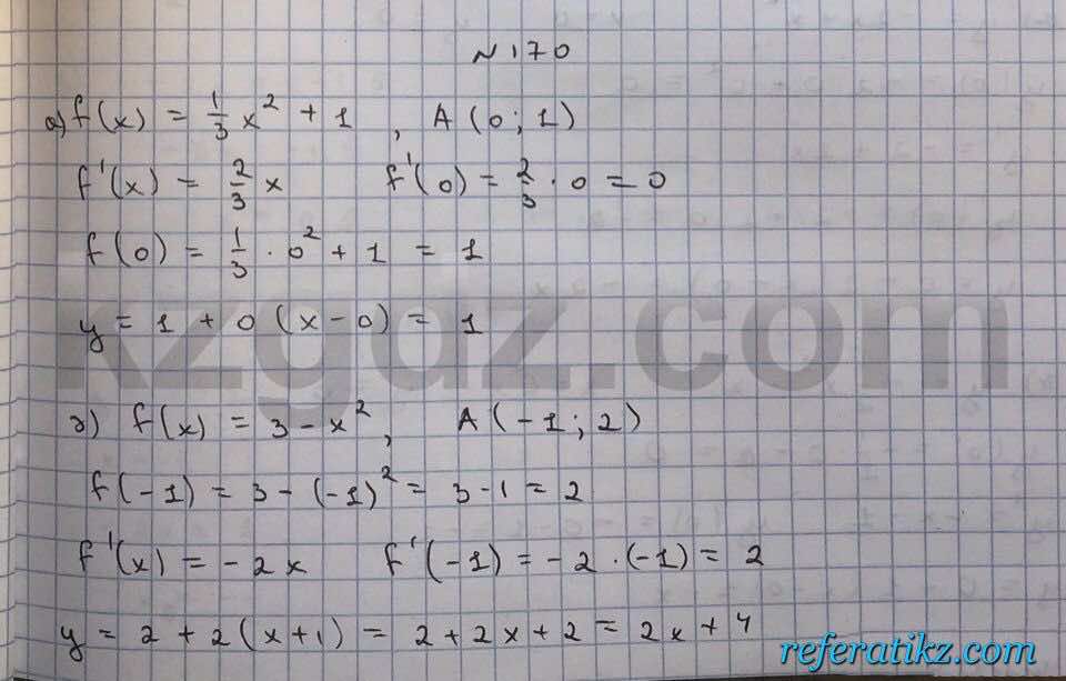 Алгебра Абылкасымова 10 класс Общетвенно-гуманитарное направление  Упражнение 170