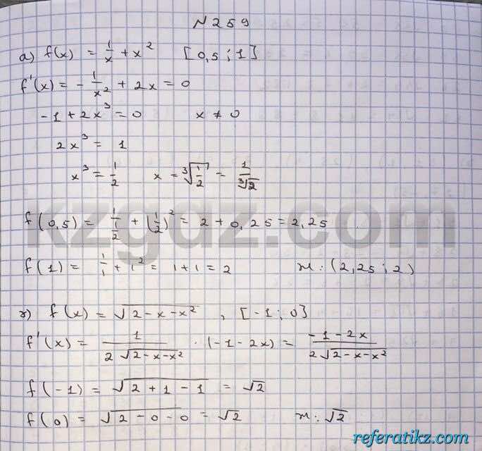 Алгебра Абылкасымова 10 класс Общетвенно-гуманитарное направление  Упражнение 259