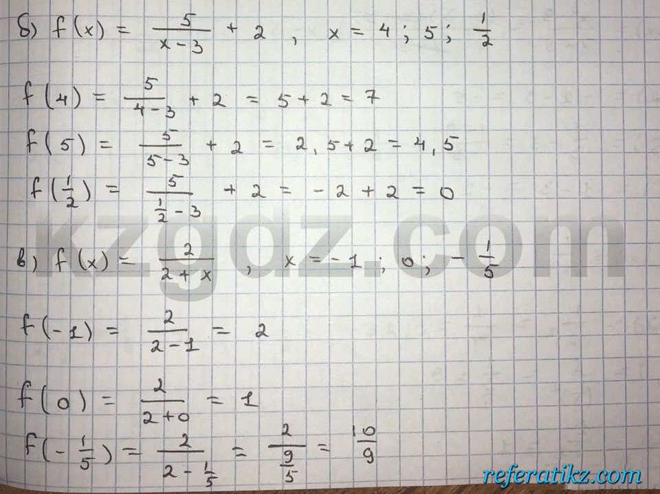 Алгебра Абылкасымова 10 класс Общетвенно-гуманитарное направление  Упражнение 20