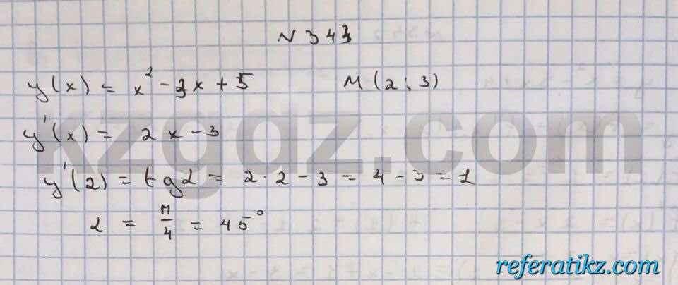 Алгебра Абылкасымова 10 класс Общетвенно-гуманитарное направление  Упражнение 343